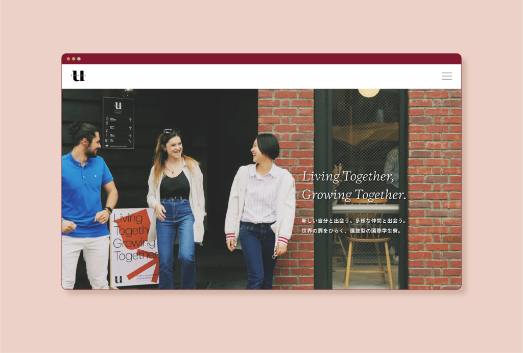 u share ｜暮らすだけじゃない。学び合い成長し続ける、シェアする国際学生寮