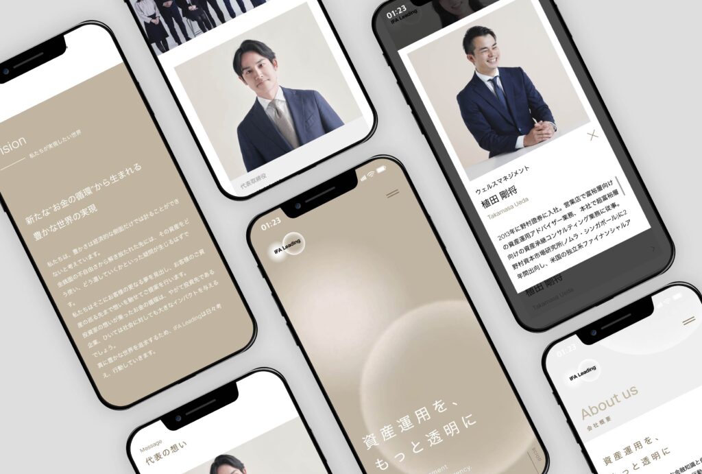 IFA Leading｜想いをつなぐデザイン。透明性が「社会を照らす循環」をもたらす