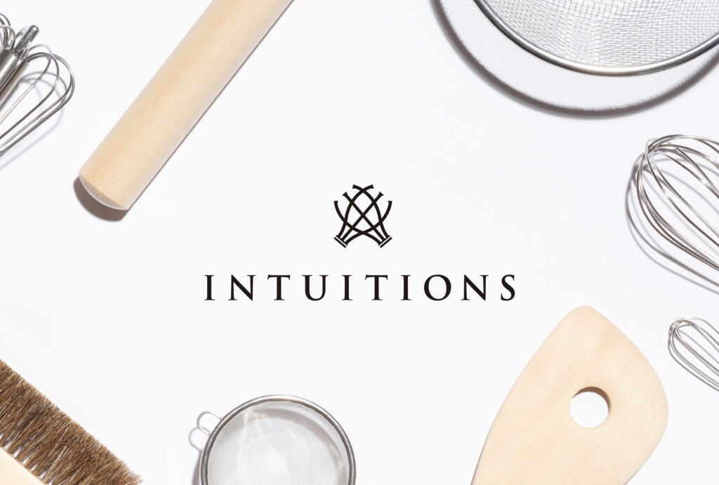 INTUITIONS ｜ パティシエというクラフトマンの「美学」に光を当てる