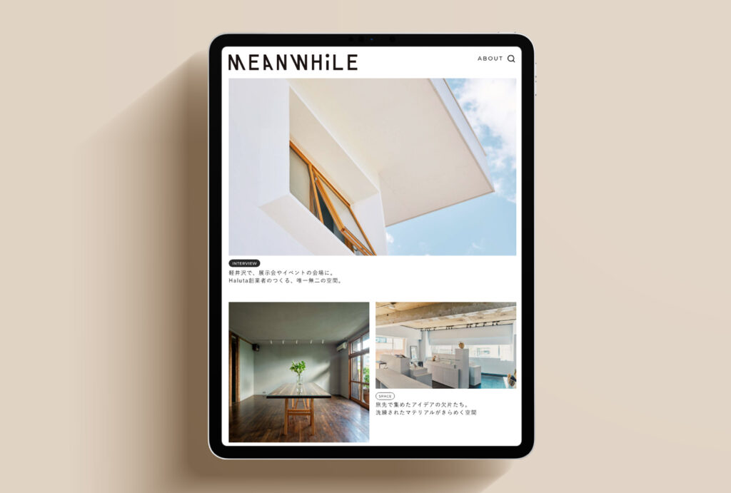 MEANWHILE｜空間に流れる「インスピレーション」に出会う。新しいタイムシェアサイト