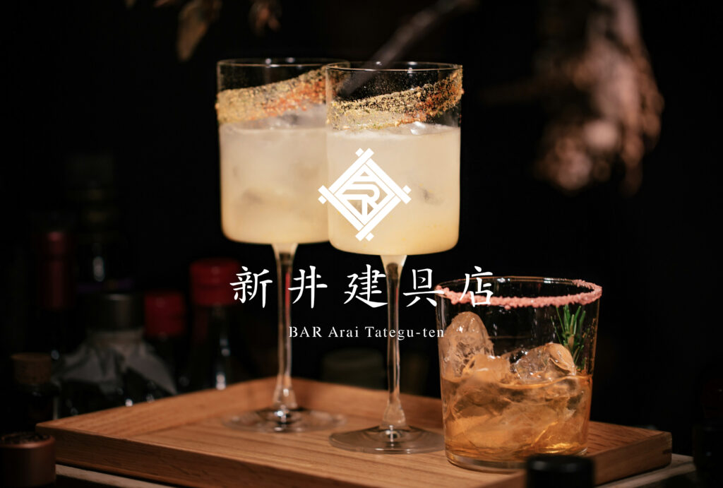 BAR 新井建具店 ｜建具に刻まれた物語と共に「和」を味わう