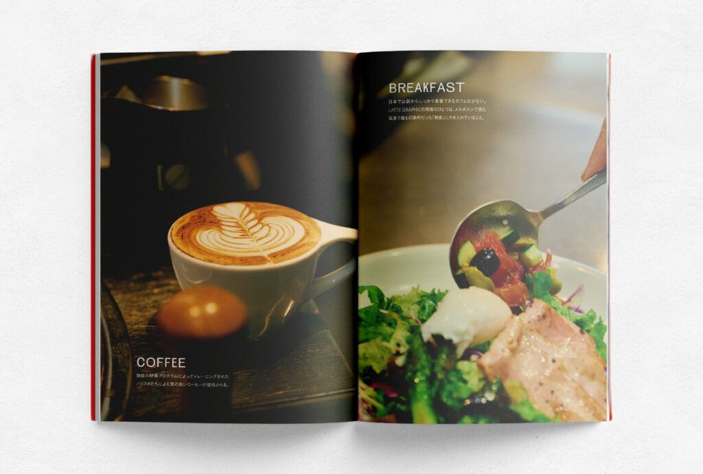 CAFE CITY PEOPLE_ブランドブック