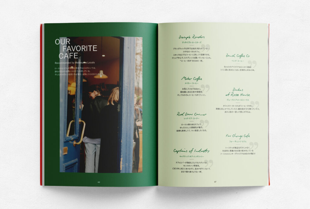 CAFE CITY PEOPLE_ブランドブック
