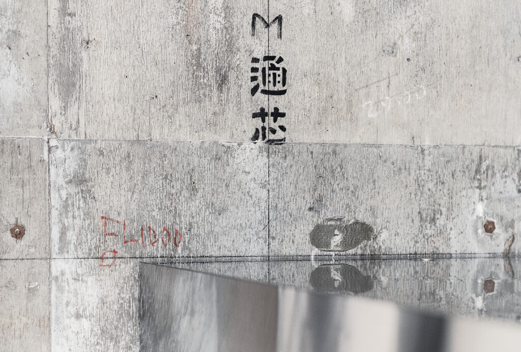 Now Loading_店舗サイン
