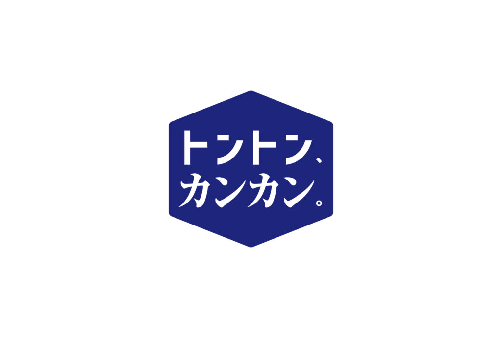 一人工務店「トントン、カンカン。」：ロゴデザイン
