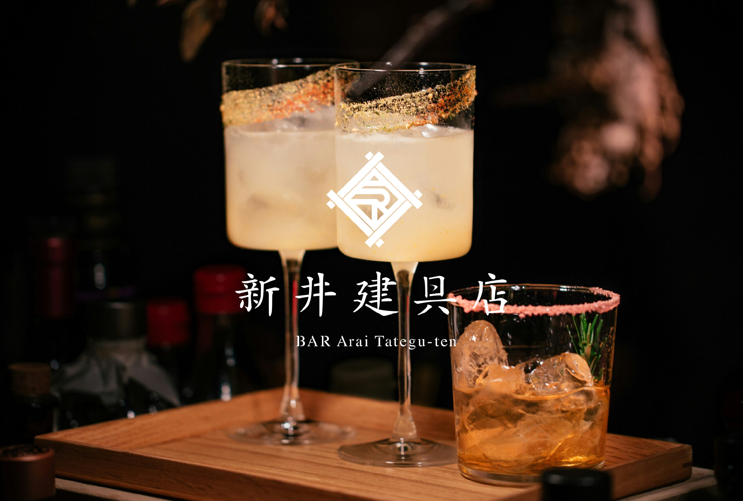 新井建具店_ロゴイメージ