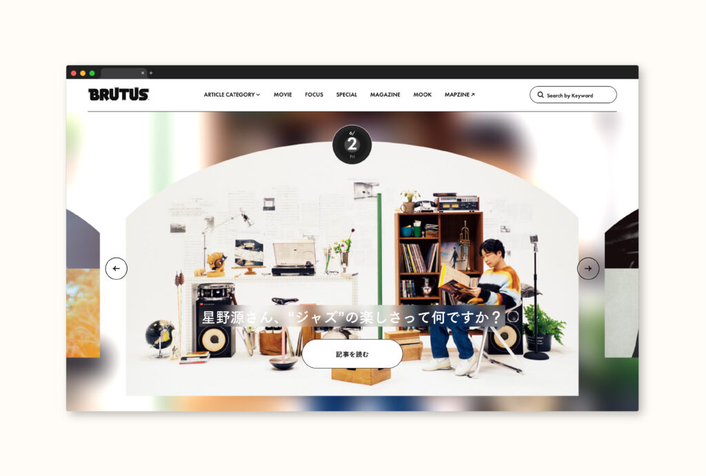 BRUTUS_JAZZ特集特設サイトデザイン