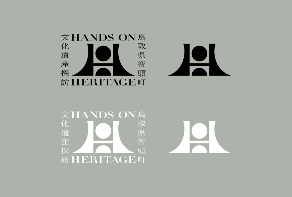 Hands on Heritage_ロゴデザイン