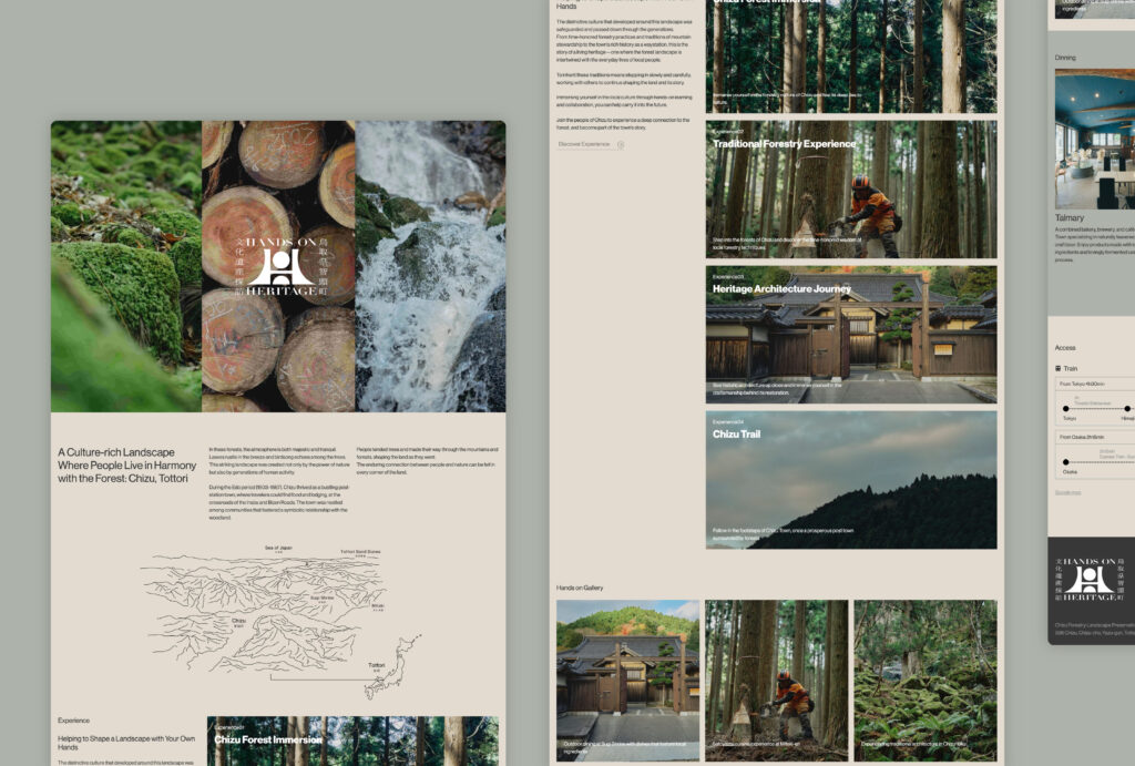 Hands on Heritage_WEB（PC）