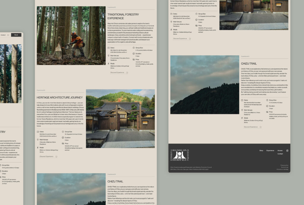 Hands on Heritage_WEB（PC）