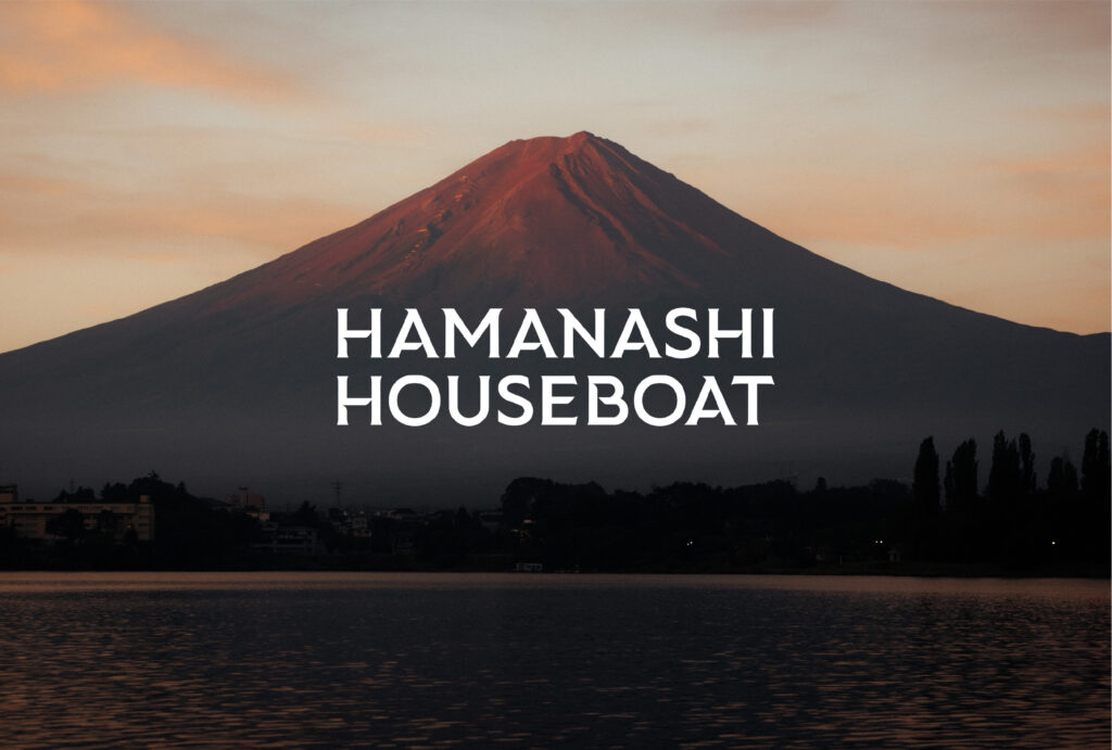 屋形船HAMANASHI HOUSEBOAT_ロゴビジュアル
