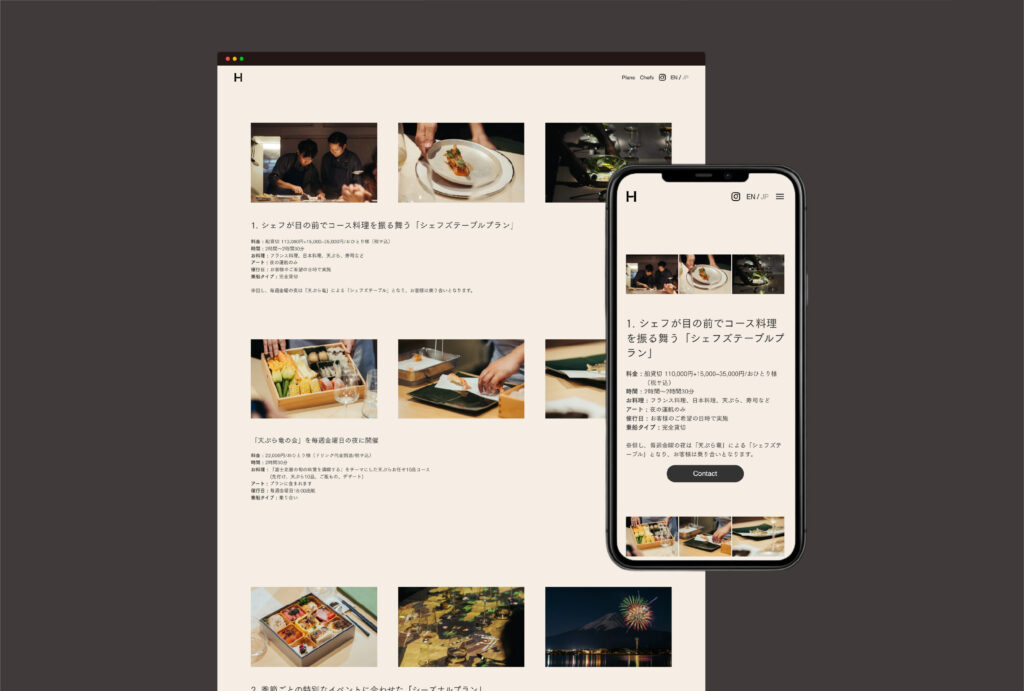 屋形船HAMANASHI HOUSEBOAT_WEB