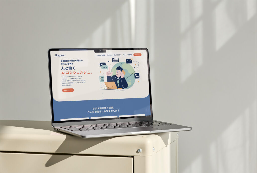 hosport_WEB