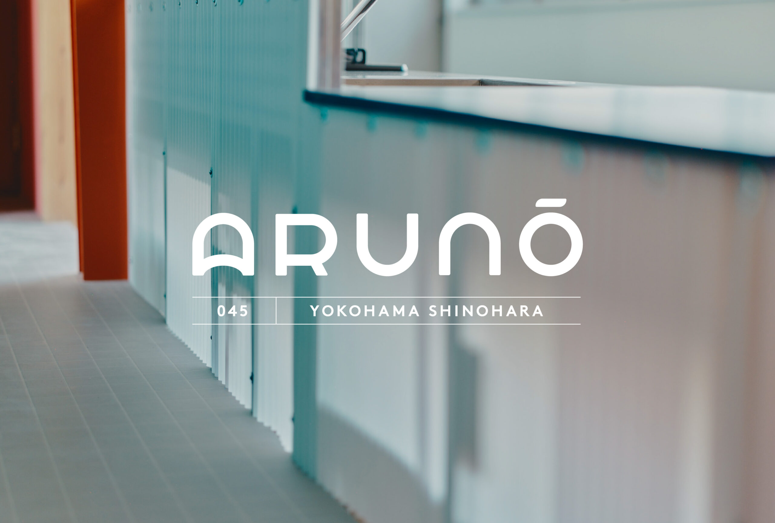 ARUNŌ_ビジュアルイメージ