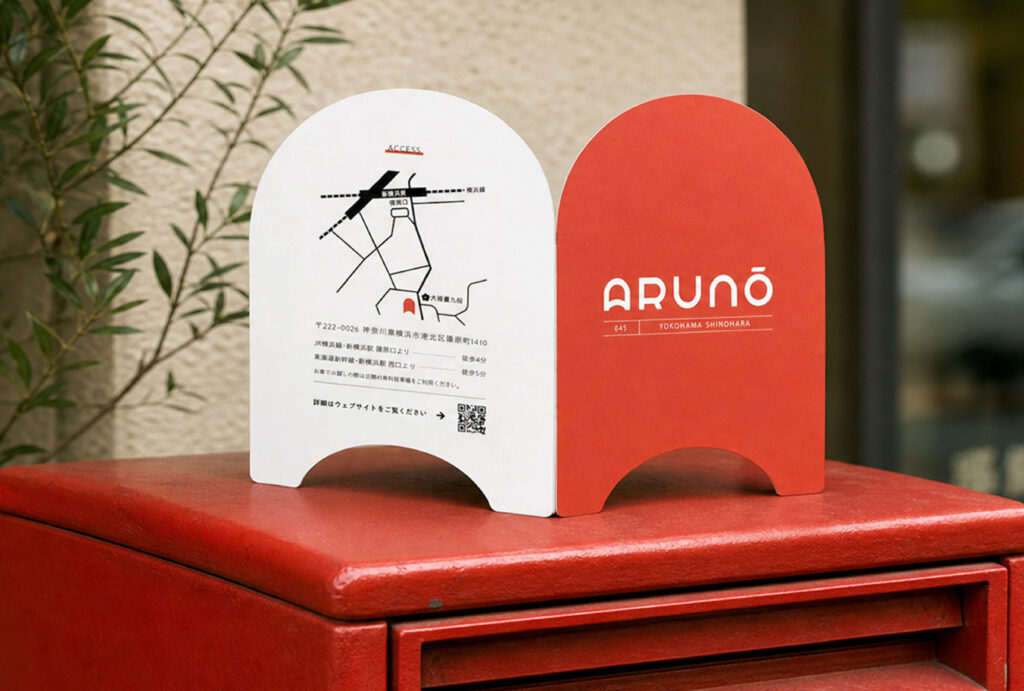 ARUNŌ_パンフレット