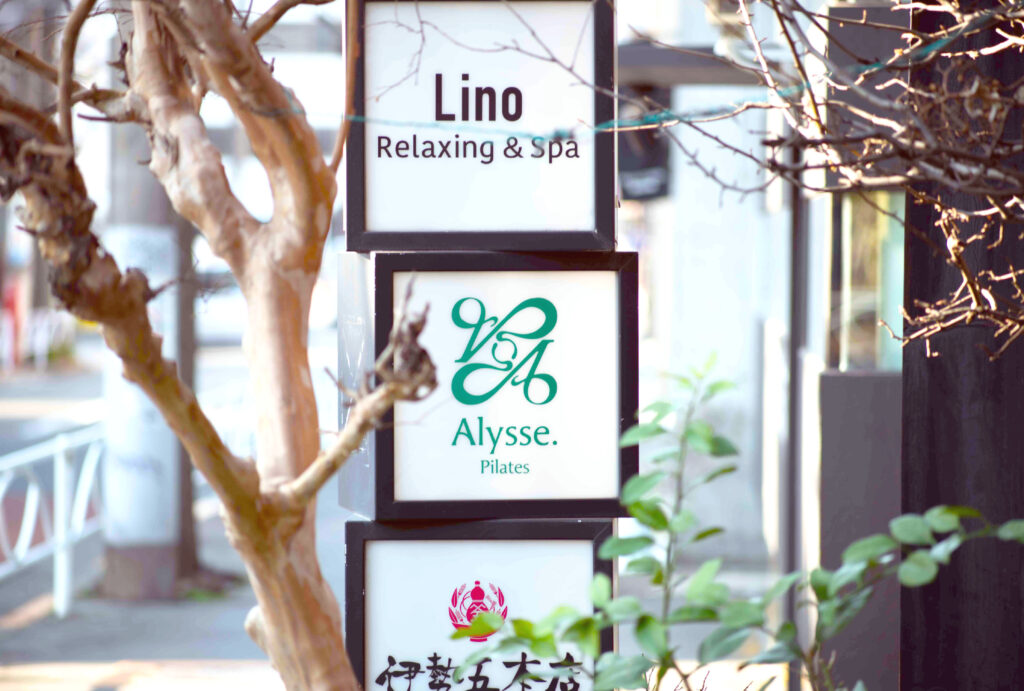 Alysse_店頭サイン