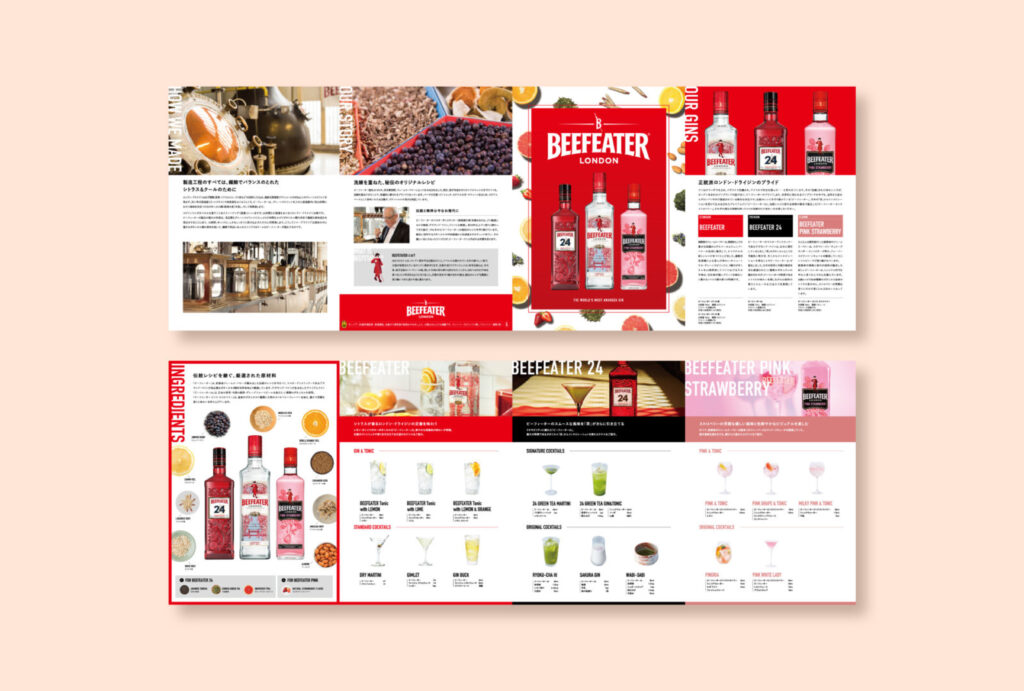 BEEFEATER_パンフレット