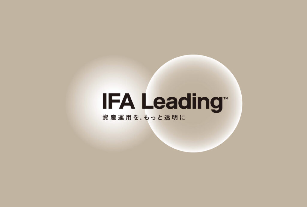 IFAL_ロゴデザイン