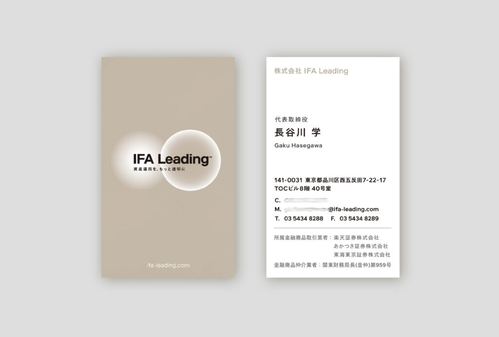 IFAL_名刺