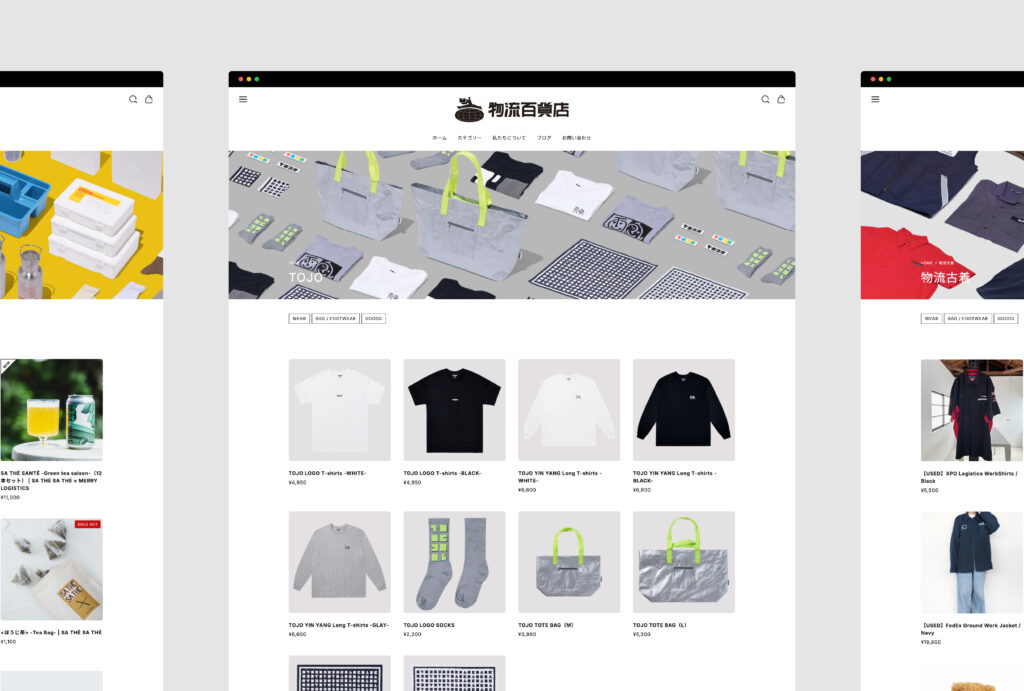 CAPES_物流百貨店WEB