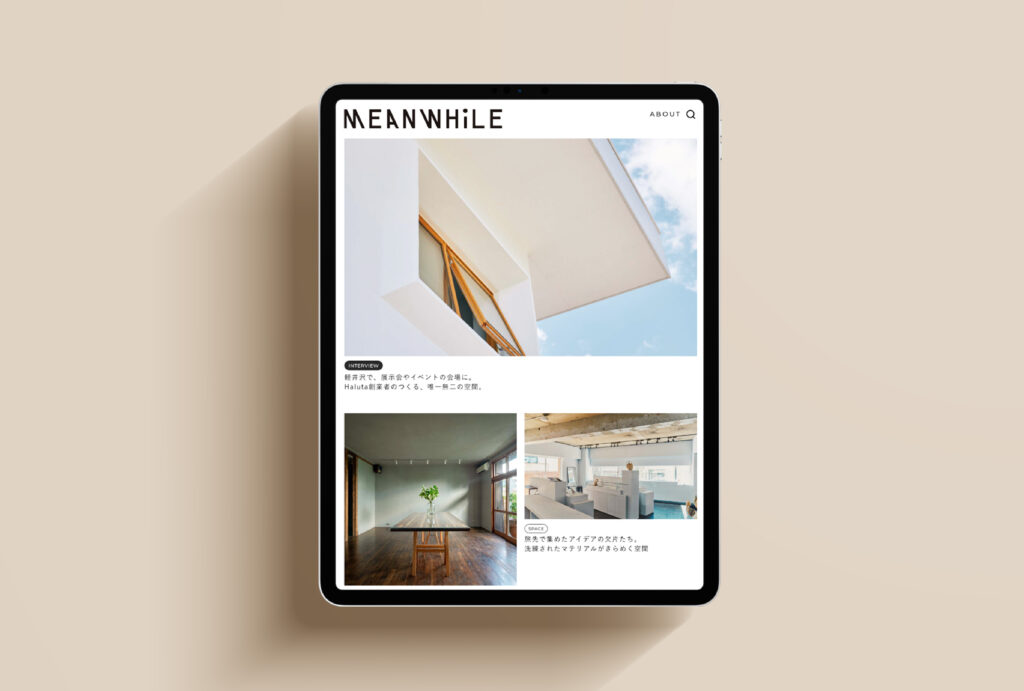 空間を物語る、タイムシェアサービス｜「MEANWHiLE」Webサイトプロジェクト