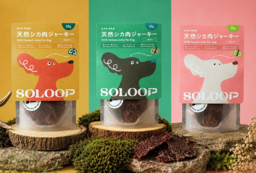 “命の循環”という役割をもったジャーキーづくり｜ドッグジャーキー「SOLOOP」マイクロブランディング