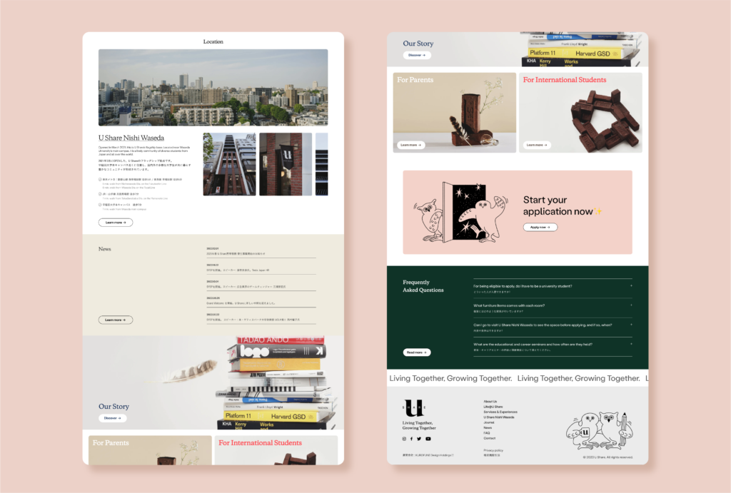 U Share_WEB
