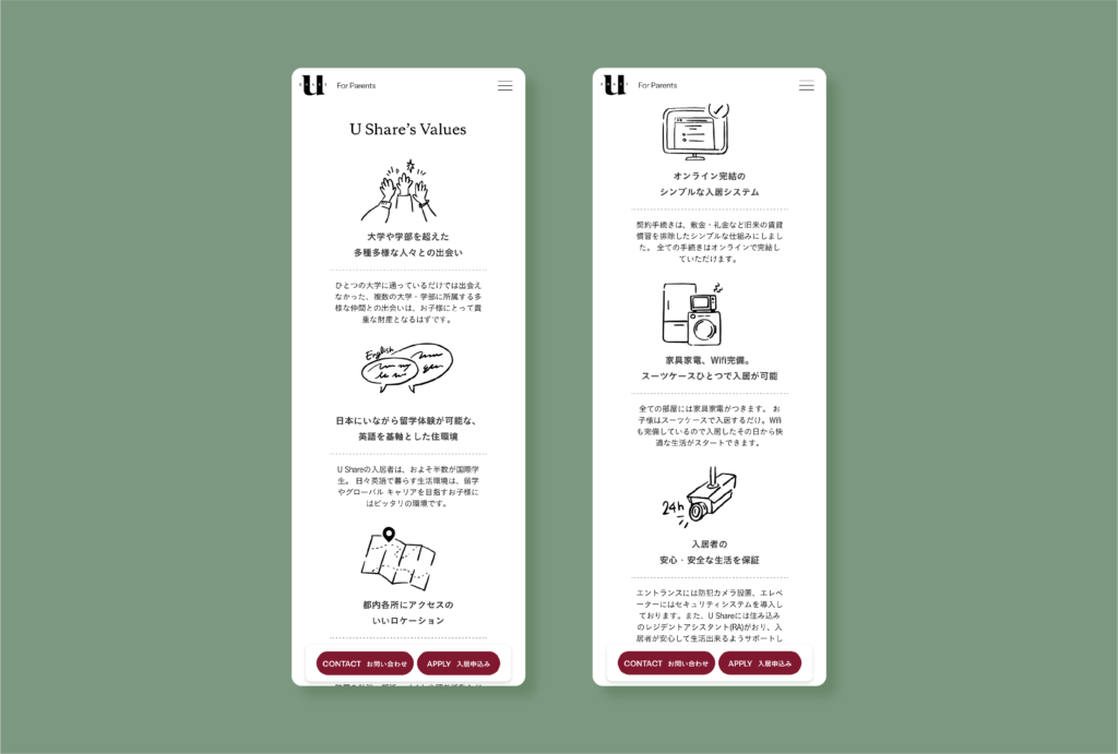 U Share_WEB